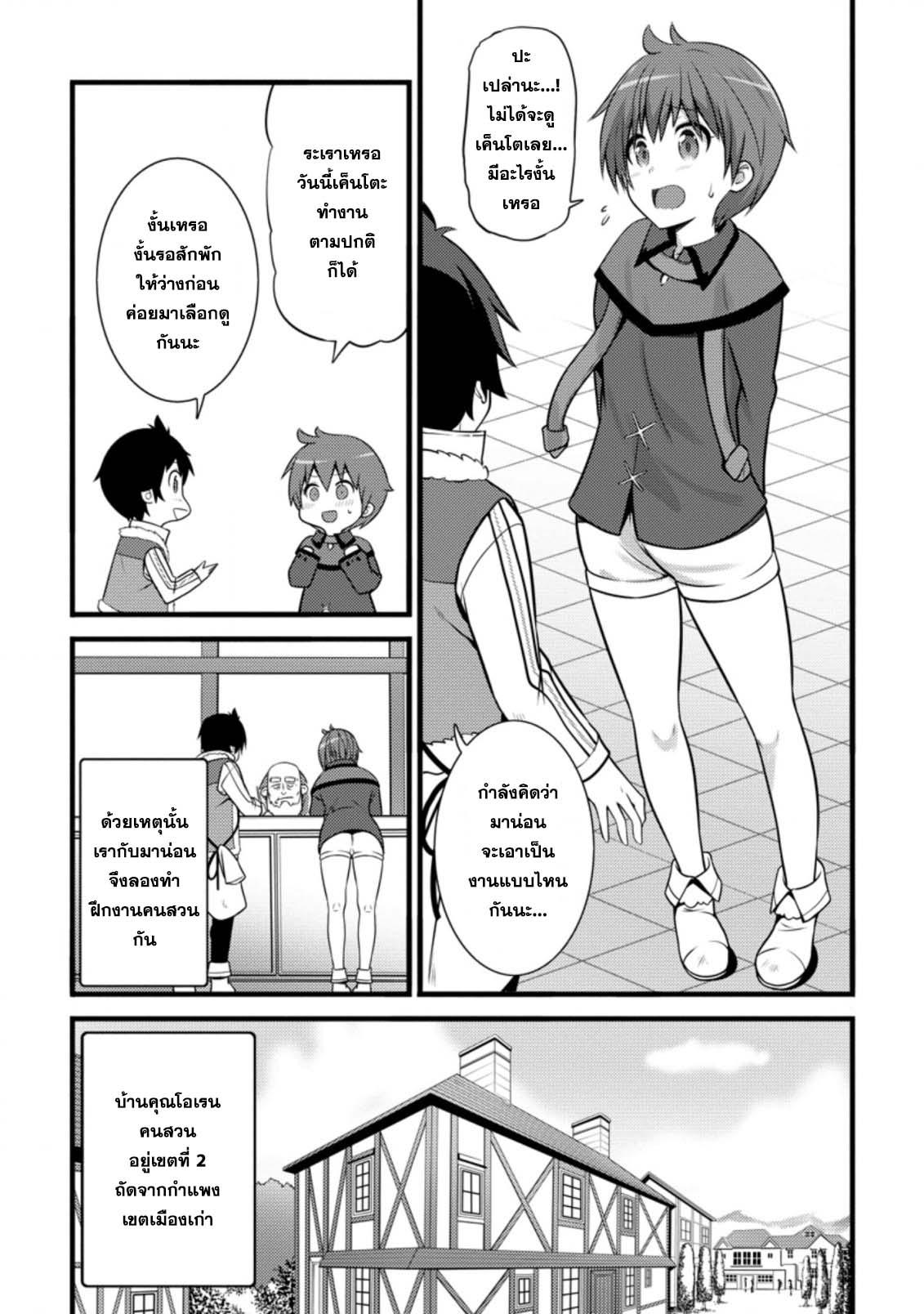 Manga-lc-com อ่านมังงะ อ่านการ์ตูน ออนไลน์ ฟรี Hazure Hantei kara Hajimatta Cheat Majutsushi Seikatsu ตอนที่ 1 2 3 4 5 6 7 8 9 10 11 12 13 14 ฟรี ไม่มีโฆษณา Manga-lc - อ่าน มังงะ อ่าน การ์ตูน ออนไลน์ อ่านมังงะ ฟรี