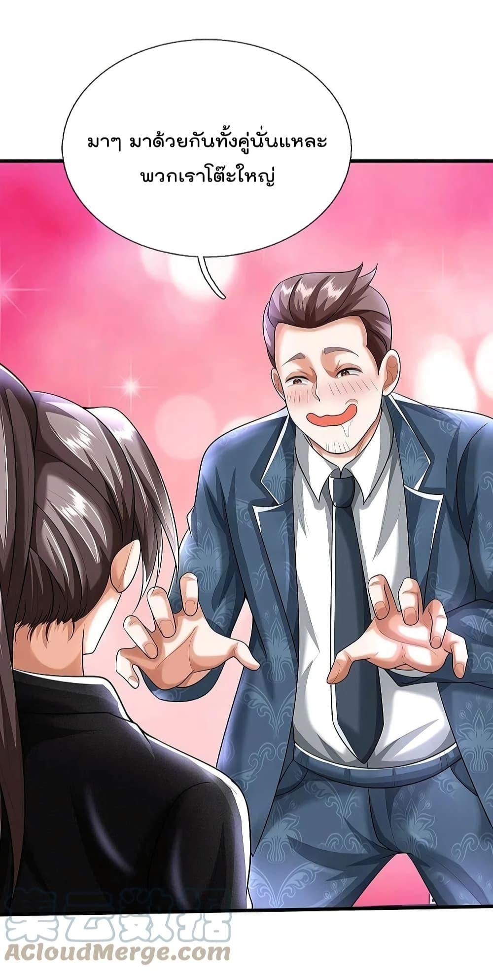 Manga-lc-com อ่านมังงะ อ่านการ์ตูน ออนไลน์ ฟรี I’m The Great I ตอนที่ 1 2 3 4 5 6 7 8 9 10 11 12 13 14 ฟรี ไม่มีโฆษณา Manga-lc - อ่าน มังงะ อ่าน การ์ตูน ออนไลน์ อ่านมังงะ ฟรี