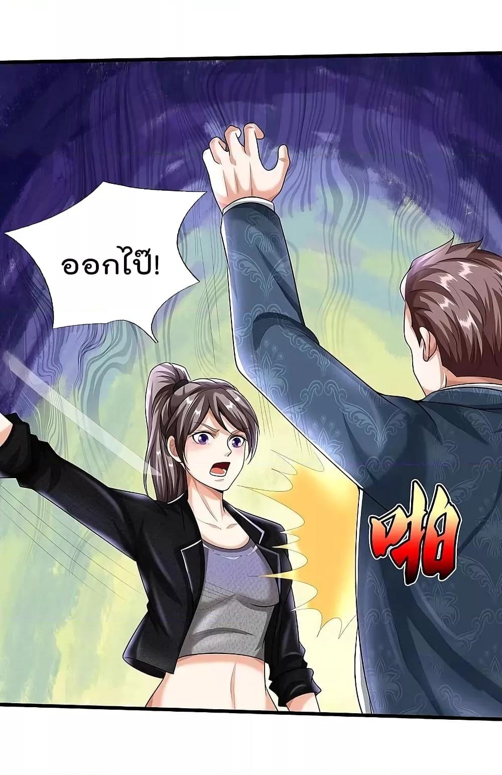 Manga-lc-com อ่านมังงะ อ่านการ์ตูน ออนไลน์ ฟรี I’m The Great I ตอนที่ 1 2 3 4 5 6 7 8 9 10 11 12 13 14 ฟรี ไม่มีโฆษณา Manga-lc - อ่าน มังงะ อ่าน การ์ตูน ออนไลน์ อ่านมังงะ ฟรี