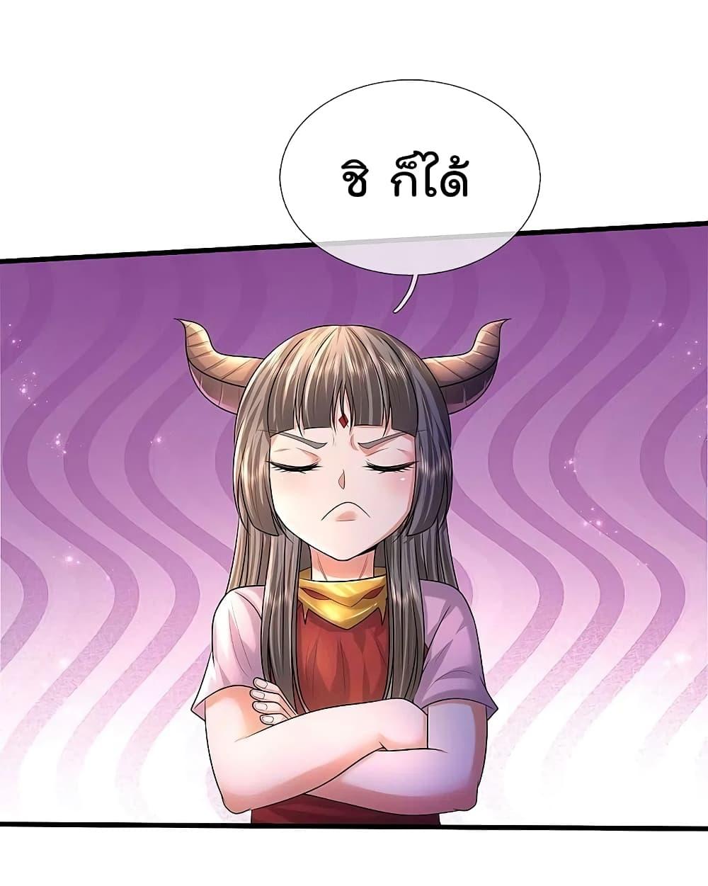 Manga-lc-com อ่านมังงะ อ่านการ์ตูน ออนไลน์ ฟรี I’m The Great I ตอนที่ 1 2 3 4 5 6 7 8 9 10 11 12 13 14 ฟรี ไม่มีโฆษณา Manga-lc - อ่าน มังงะ อ่าน การ์ตูน ออนไลน์ อ่านมังงะ ฟรี