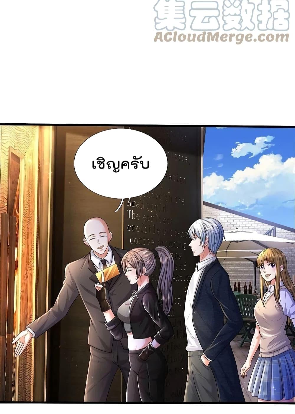 Manga-lc-com อ่านมังงะ อ่านการ์ตูน ออนไลน์ ฟรี I’m The Great I ตอนที่ 1 2 3 4 5 6 7 8 9 10 11 12 13 14 ฟรี ไม่มีโฆษณา Manga-lc - อ่าน มังงะ อ่าน การ์ตูน ออนไลน์ อ่านมังงะ ฟรี