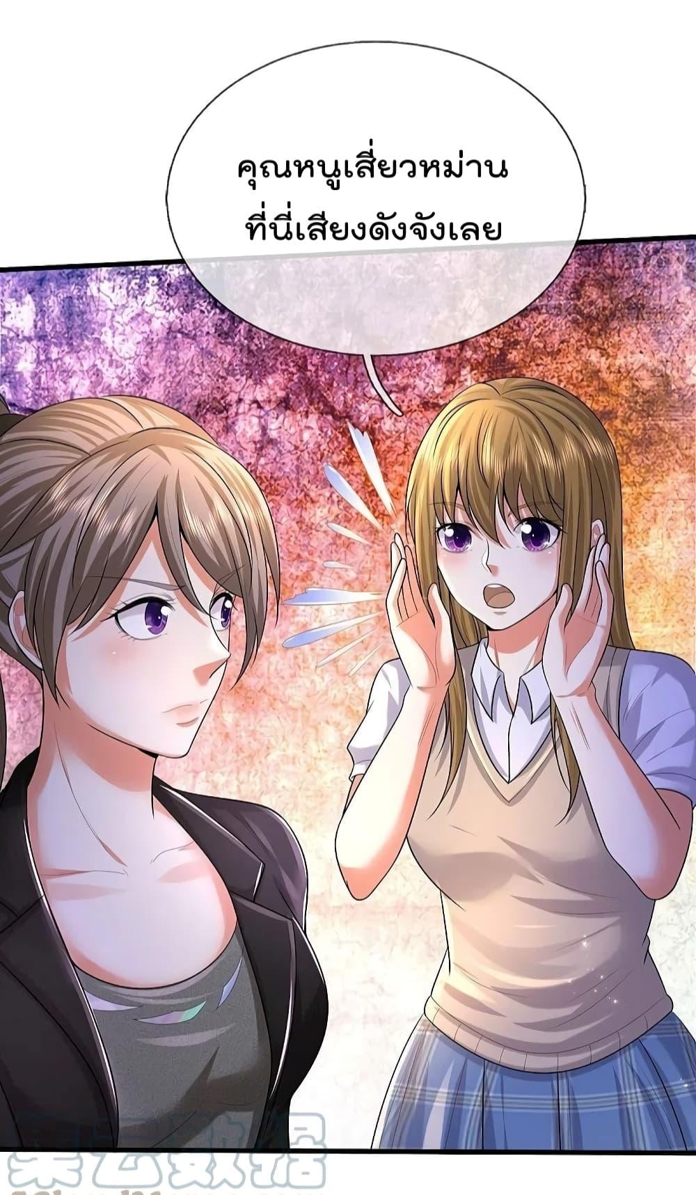 Manga-lc-com อ่านมังงะ อ่านการ์ตูน ออนไลน์ ฟรี I’m The Great I ตอนที่ 1 2 3 4 5 6 7 8 9 10 11 12 13 14 ฟรี ไม่มีโฆษณา Manga-lc - อ่าน มังงะ อ่าน การ์ตูน ออนไลน์ อ่านมังงะ ฟรี