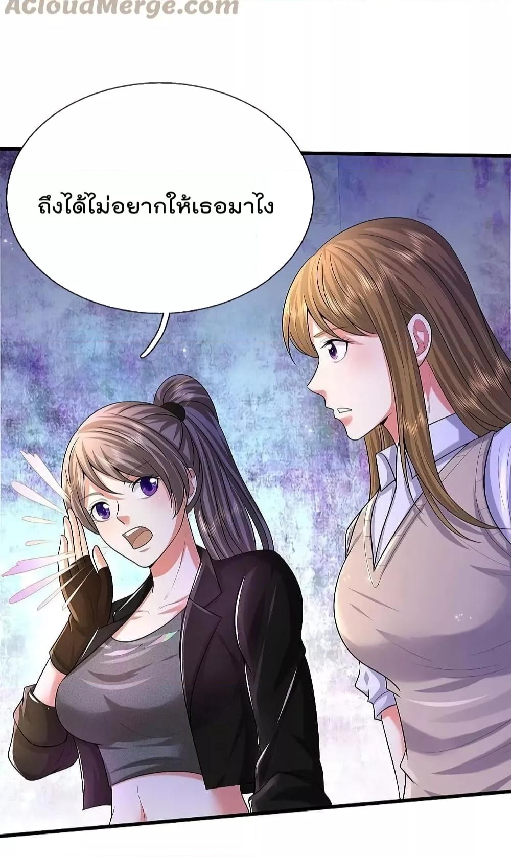 Manga-lc-com อ่านมังงะ อ่านการ์ตูน ออนไลน์ ฟรี I’m The Great I ตอนที่ 1 2 3 4 5 6 7 8 9 10 11 12 13 14 ฟรี ไม่มีโฆษณา Manga-lc - อ่าน มังงะ อ่าน การ์ตูน ออนไลน์ อ่านมังงะ ฟรี