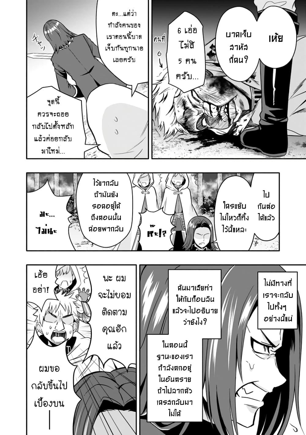 Manga-lc-com อ่านมังงะ อ่านการ์ตูน ออนไลน์ ฟรี Hazure Skill “Gacha” De Tsuihou Sareta Ore Wa, Wagamama Osananajimi O Zetsuen Shi Kakusei Suru ตอนที่ 1 2 3 4 5 6 7 8 9 10 11 12 13 14 ฟรี ไม่มีโฆษณา Manga-lc - อ่าน มังงะ อ่าน การ์ตูน ออนไลน์ อ่านมังงะ ฟรี