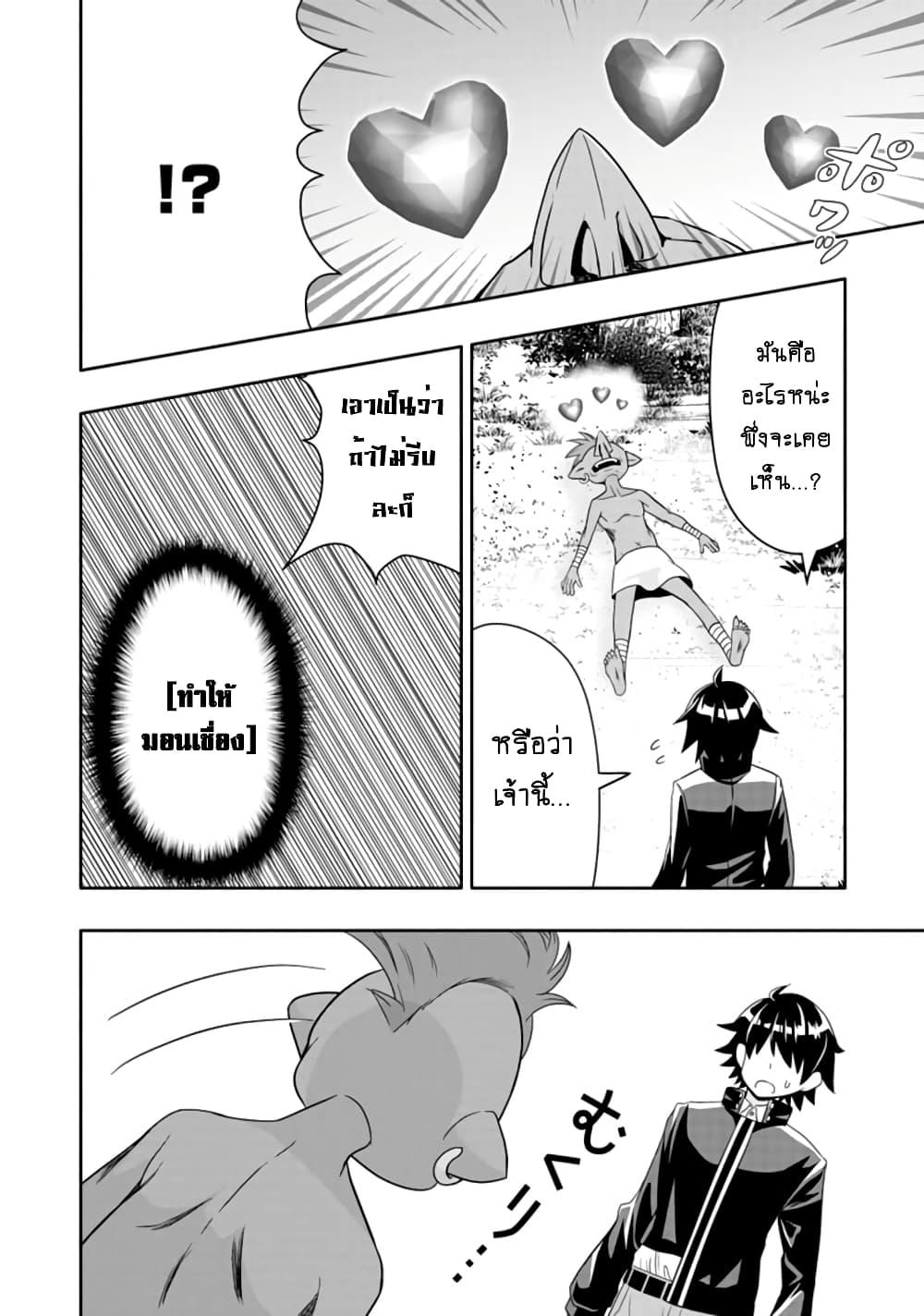 Manga-lc-com อ่านมังงะ อ่านการ์ตูน ออนไลน์ ฟรี Hazure Skill “Gacha” De Tsuihou Sareta Ore Wa, Wagamama Osananajimi O Zetsuen Shi Kakusei Suru ตอนที่ 1 2 3 4 5 6 7 8 9 10 11 12 13 14 ฟรี ไม่มีโฆษณา Manga-lc - อ่าน มังงะ อ่าน การ์ตูน ออนไลน์ อ่านมังงะ ฟรี