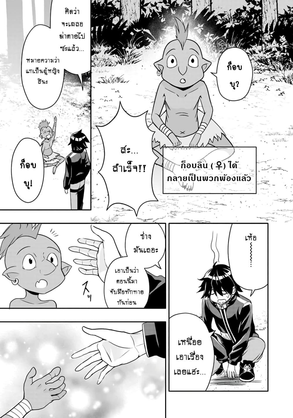 Manga-lc-com อ่านมังงะ อ่านการ์ตูน ออนไลน์ ฟรี Hazure Skill “Gacha” De Tsuihou Sareta Ore Wa, Wagamama Osananajimi O Zetsuen Shi Kakusei Suru ตอนที่ 1 2 3 4 5 6 7 8 9 10 11 12 13 14 ฟรี ไม่มีโฆษณา Manga-lc - อ่าน มังงะ อ่าน การ์ตูน ออนไลน์ อ่านมังงะ ฟรี