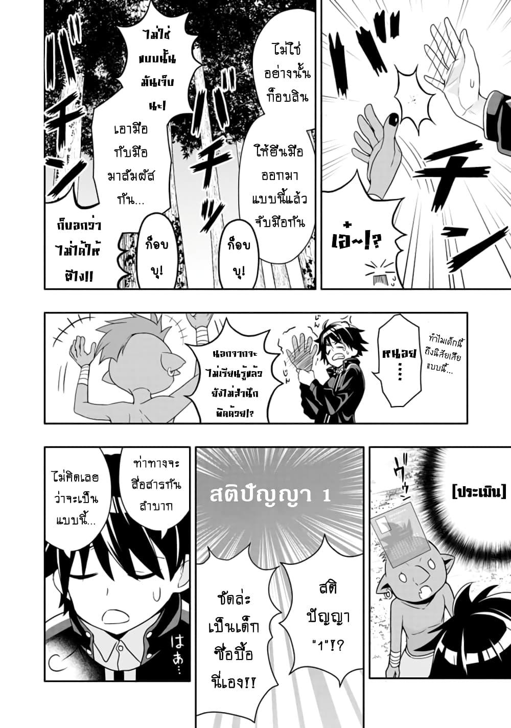 Manga-lc-com อ่านมังงะ อ่านการ์ตูน ออนไลน์ ฟรี Hazure Skill “Gacha” De Tsuihou Sareta Ore Wa, Wagamama Osananajimi O Zetsuen Shi Kakusei Suru ตอนที่ 1 2 3 4 5 6 7 8 9 10 11 12 13 14 ฟรี ไม่มีโฆษณา Manga-lc - อ่าน มังงะ อ่าน การ์ตูน ออนไลน์ อ่านมังงะ ฟรี
