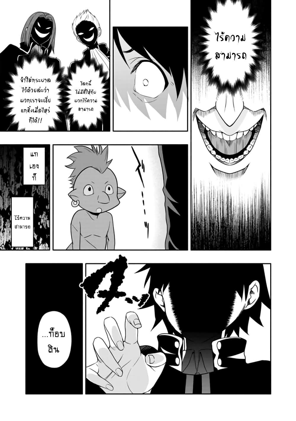 Manga-lc-com อ่านมังงะ อ่านการ์ตูน ออนไลน์ ฟรี Hazure Skill “Gacha” De Tsuihou Sareta Ore Wa, Wagamama Osananajimi O Zetsuen Shi Kakusei Suru ตอนที่ 1 2 3 4 5 6 7 8 9 10 11 12 13 14 ฟรี ไม่มีโฆษณา Manga-lc - อ่าน มังงะ อ่าน การ์ตูน ออนไลน์ อ่านมังงะ ฟรี