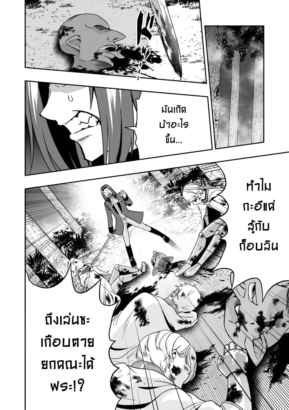 Manga-lc-com อ่านมังงะ อ่านการ์ตูน ออนไลน์ ฟรี Hazure Skill “Gacha” De Tsuihou Sareta Ore Wa, Wagamama Osananajimi O Zetsuen Shi Kakusei Suru ตอนที่ 1 2 3 4 5 6 7 8 9 10 11 12 13 14 ฟรี ไม่มีโฆษณา Manga-lc - อ่าน มังงะ อ่าน การ์ตูน ออนไลน์ อ่านมังงะ ฟรี
