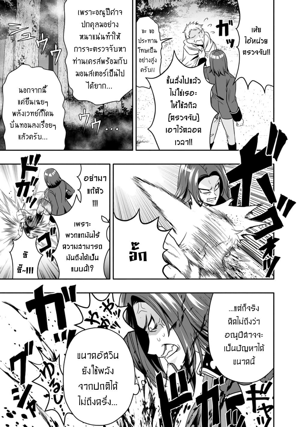 Manga-lc-com อ่านมังงะ อ่านการ์ตูน ออนไลน์ ฟรี Hazure Skill “Gacha” De Tsuihou Sareta Ore Wa, Wagamama Osananajimi O Zetsuen Shi Kakusei Suru ตอนที่ 1 2 3 4 5 6 7 8 9 10 11 12 13 14 ฟรี ไม่มีโฆษณา Manga-lc - อ่าน มังงะ อ่าน การ์ตูน ออนไลน์ อ่านมังงะ ฟรี