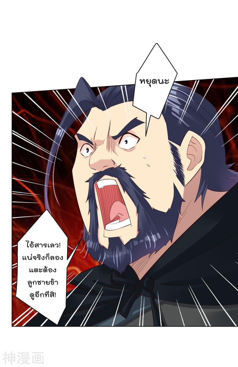 Manga-lc-com อ่านมังงะ อ่านการ์ตูน ออนไลน์ ฟรี Rebirth God of War – การกลับมาล้างแค้นของเทพสงคราม ตอนที่ 1 2 3 4 5 6 7 8 9 10 11 12 13 14 ฟรี ไม่มีโฆษณา Manga-lc - อ่าน มังงะ อ่าน การ์ตูน ออนไลน์ อ่านมังงะ ฟรี
