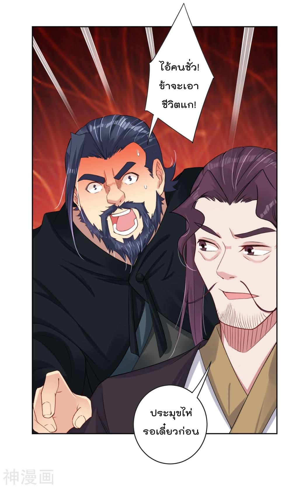 Manga-lc-com อ่านมังงะ อ่านการ์ตูน ออนไลน์ ฟรี Rebirth God of War – การกลับมาล้างแค้นของเทพสงคราม ตอนที่ 1 2 3 4 5 6 7 8 9 10 11 12 13 14 ฟรี ไม่มีโฆษณา Manga-lc - อ่าน มังงะ อ่าน การ์ตูน ออนไลน์ อ่านมังงะ ฟรี