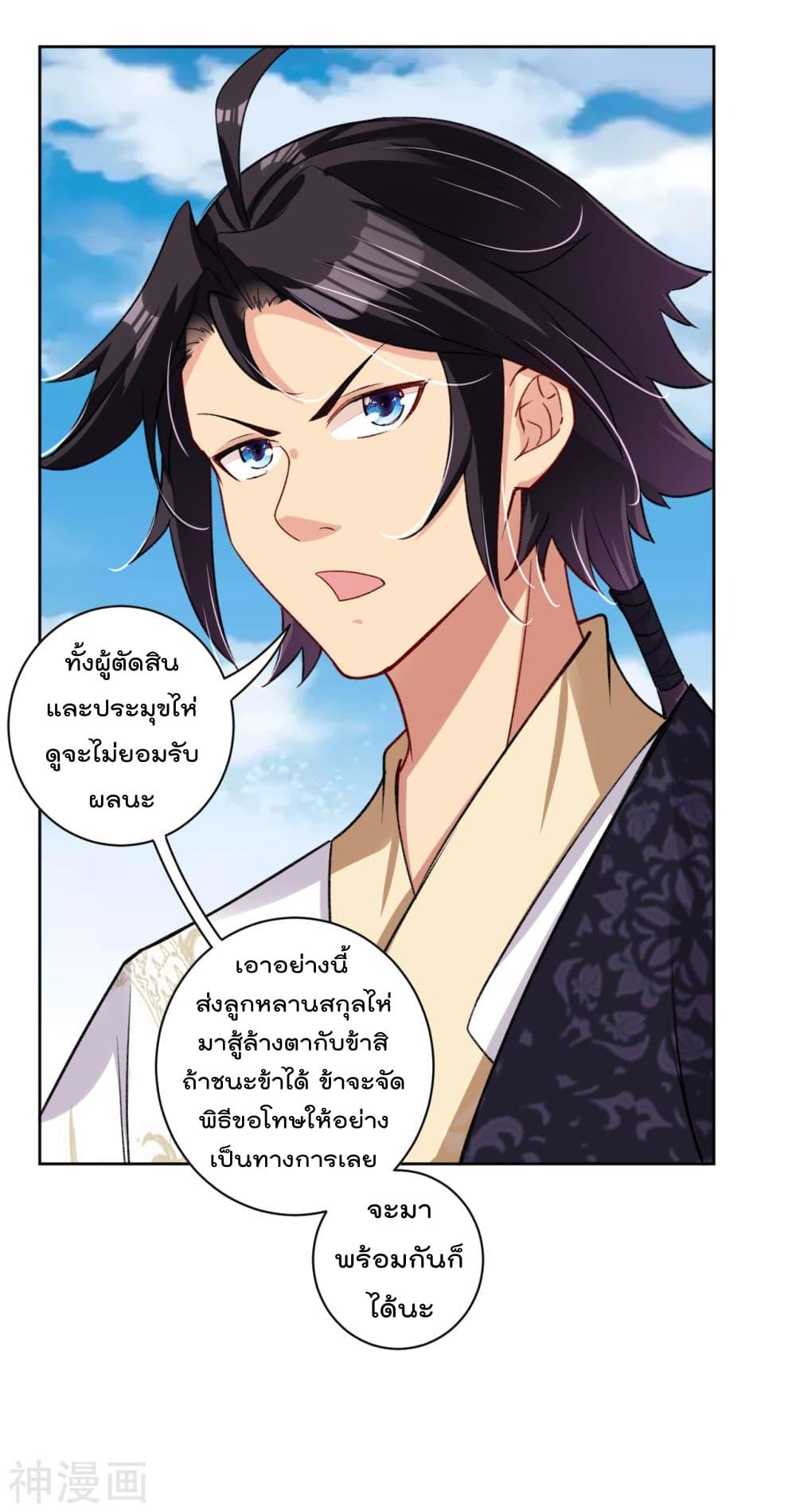 Manga-lc-com อ่านมังงะ อ่านการ์ตูน ออนไลน์ ฟรี Rebirth God of War – การกลับมาล้างแค้นของเทพสงคราม ตอนที่ 1 2 3 4 5 6 7 8 9 10 11 12 13 14 ฟรี ไม่มีโฆษณา Manga-lc - อ่าน มังงะ อ่าน การ์ตูน ออนไลน์ อ่านมังงะ ฟรี