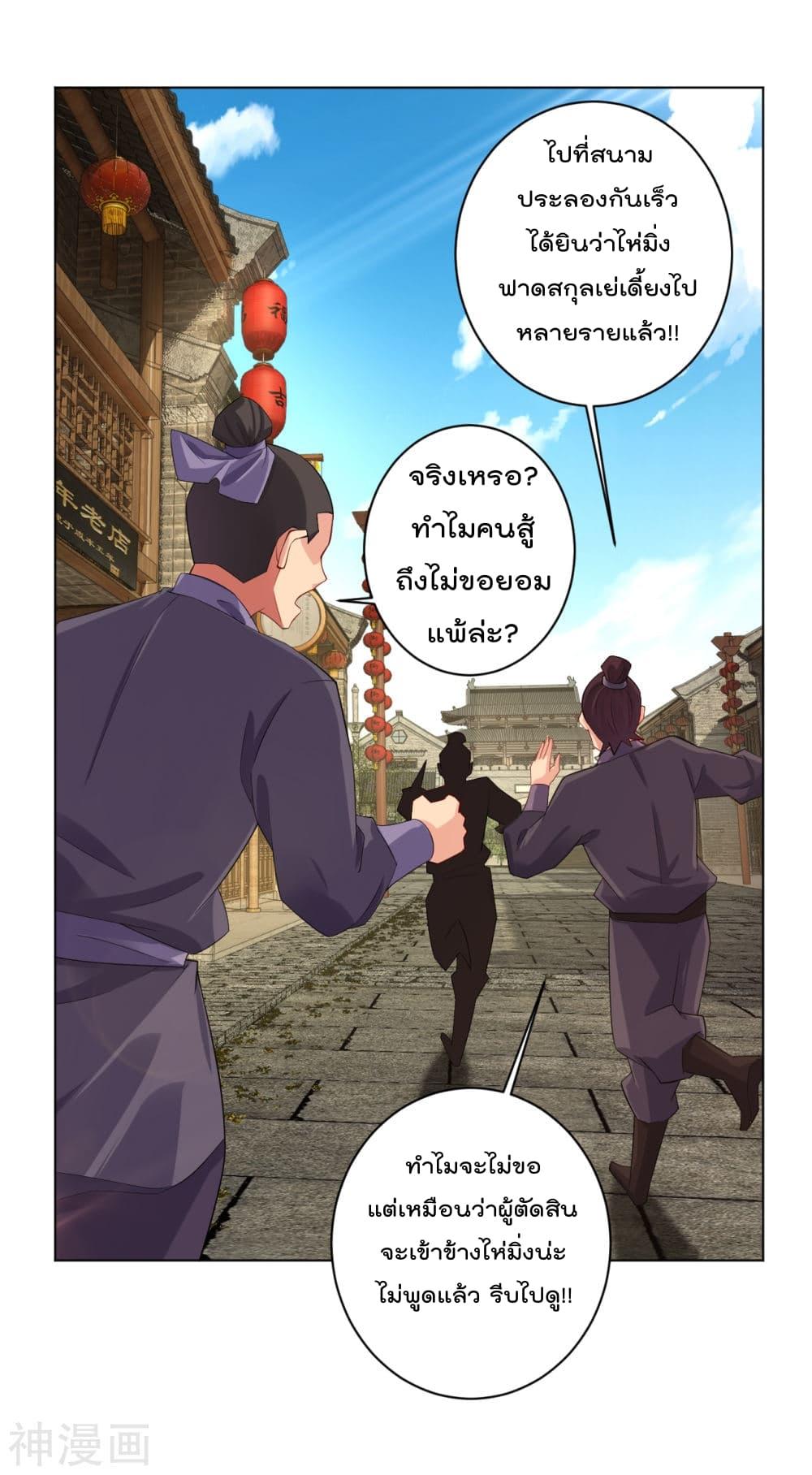 Manga-lc-com อ่านมังงะ อ่านการ์ตูน ออนไลน์ ฟรี Rebirth God of War – การกลับมาล้างแค้นของเทพสงคราม ตอนที่ 1 2 3 4 5 6 7 8 9 10 11 12 13 14 ฟรี ไม่มีโฆษณา Manga-lc - อ่าน มังงะ อ่าน การ์ตูน ออนไลน์ อ่านมังงะ ฟรี