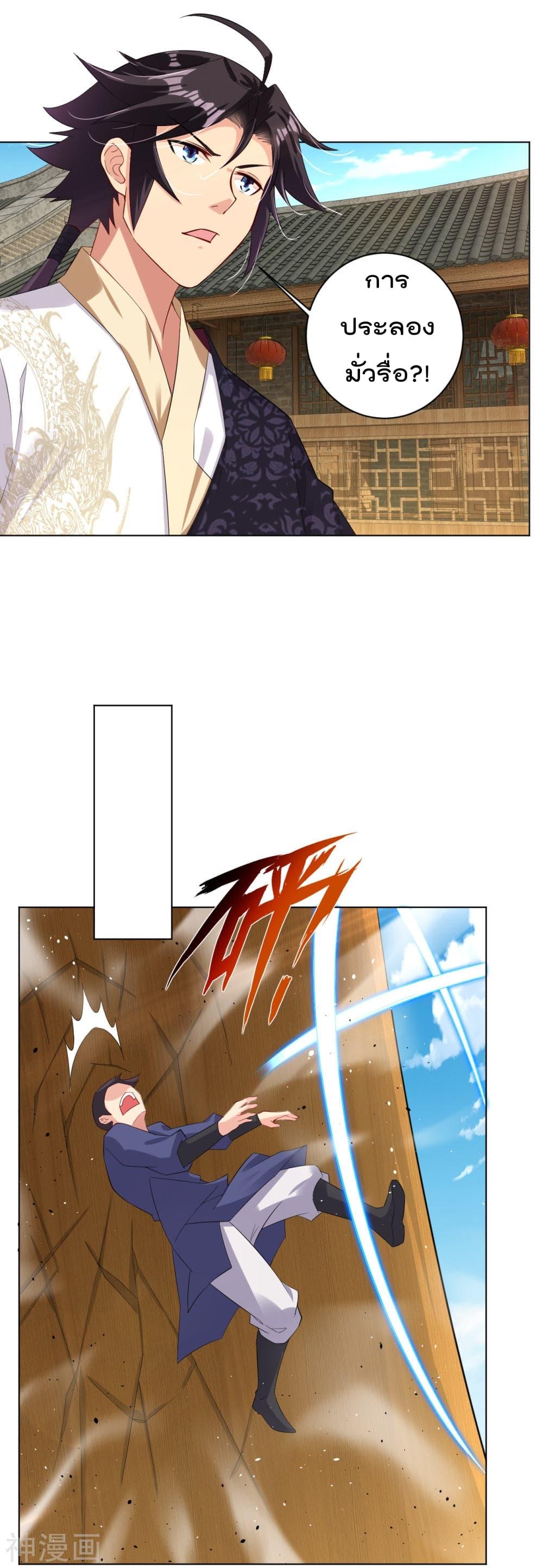 Manga-lc-com อ่านมังงะ อ่านการ์ตูน ออนไลน์ ฟรี Rebirth God of War – การกลับมาล้างแค้นของเทพสงคราม ตอนที่ 1 2 3 4 5 6 7 8 9 10 11 12 13 14 ฟรี ไม่มีโฆษณา Manga-lc - อ่าน มังงะ อ่าน การ์ตูน ออนไลน์ อ่านมังงะ ฟรี