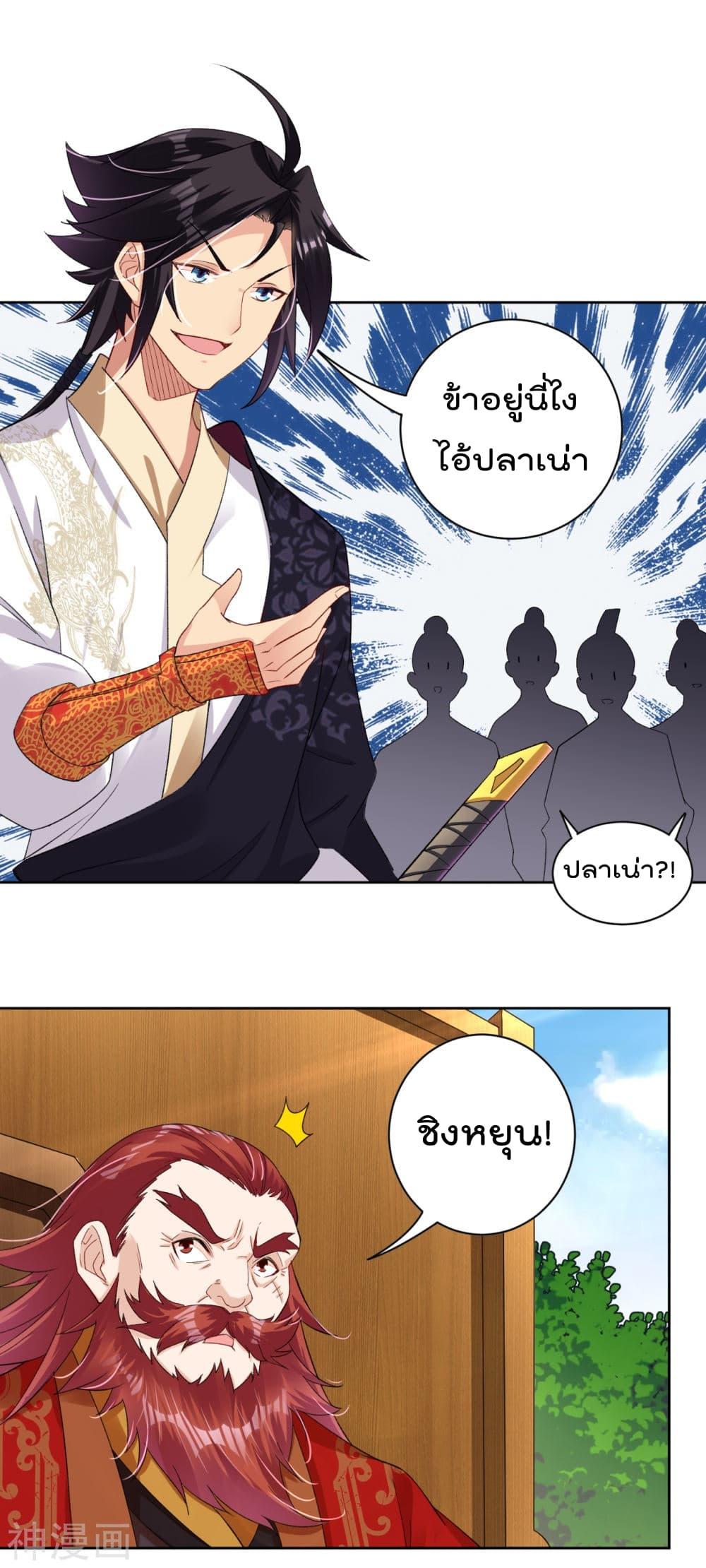 Manga-lc-com อ่านมังงะ อ่านการ์ตูน ออนไลน์ ฟรี Rebirth God of War – การกลับมาล้างแค้นของเทพสงคราม ตอนที่ 1 2 3 4 5 6 7 8 9 10 11 12 13 14 ฟรี ไม่มีโฆษณา Manga-lc - อ่าน มังงะ อ่าน การ์ตูน ออนไลน์ อ่านมังงะ ฟรี