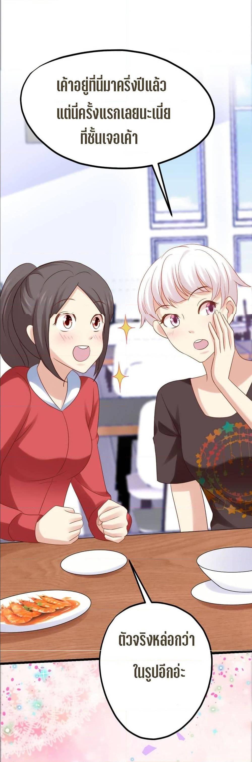 Manga-lc-com อ่านมังงะ อ่านการ์ตูน ออนไลน์ ฟรี My Beautiful Time With You ตอนที่ 1 2 3 4 5 6 7 8 9 10 11 12 13 14 ฟรี ไม่มีโฆษณา Manga-lc - อ่าน มังงะ อ่าน การ์ตูน ออนไลน์ อ่านมังงะ ฟรี