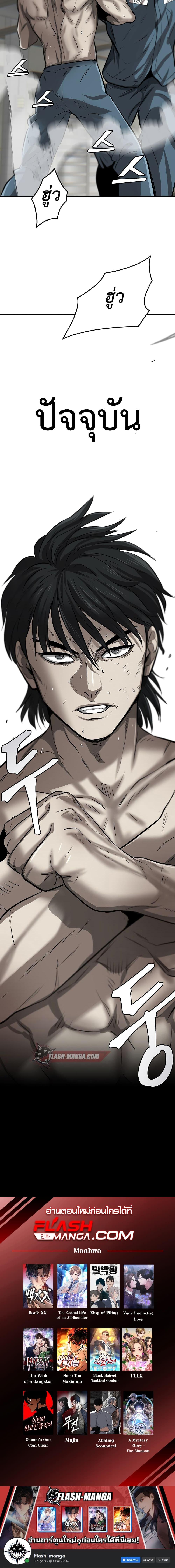 Manga-lc-com อ่านมังงะ อ่านการ์ตูน ออนไลน์ ฟรี Mujin ตอนที่ 1 2 3 4 5 6 7 8 9 10 11 12 13 14 ฟรี ไม่มีโฆษณา Manga-lc - อ่าน มังงะ อ่าน การ์ตูน ออนไลน์ อ่านมังงะ ฟรี