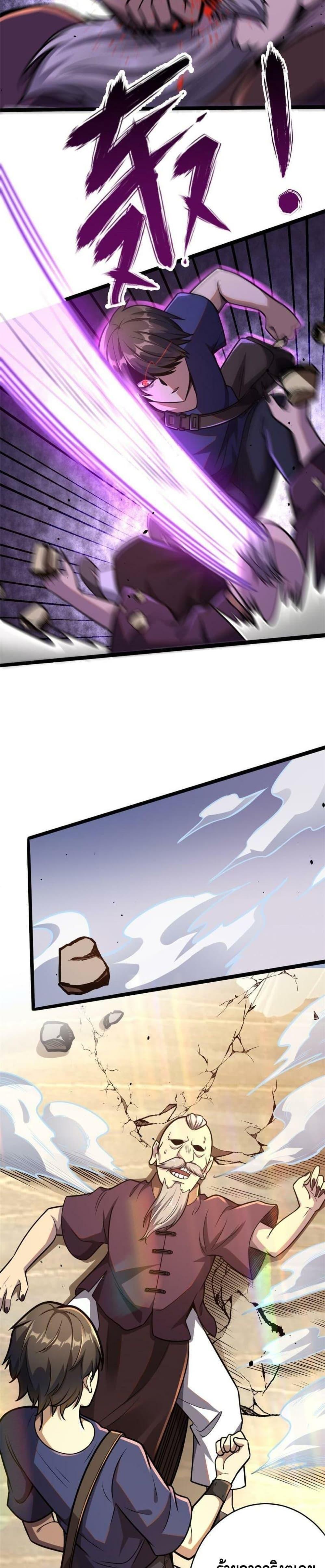 Manga-lc-com อ่านมังงะ อ่านการ์ตูน ออนไลน์ ฟรี The Best Medical god in the city ตอนที่ 1 2 3 4 5 6 7 8 9 10 11 12 13 14 ฟรี ไม่มีโฆษณา Manga-lc - อ่าน มังงะ อ่าน การ์ตูน ออนไลน์ อ่านมังงะ ฟรี