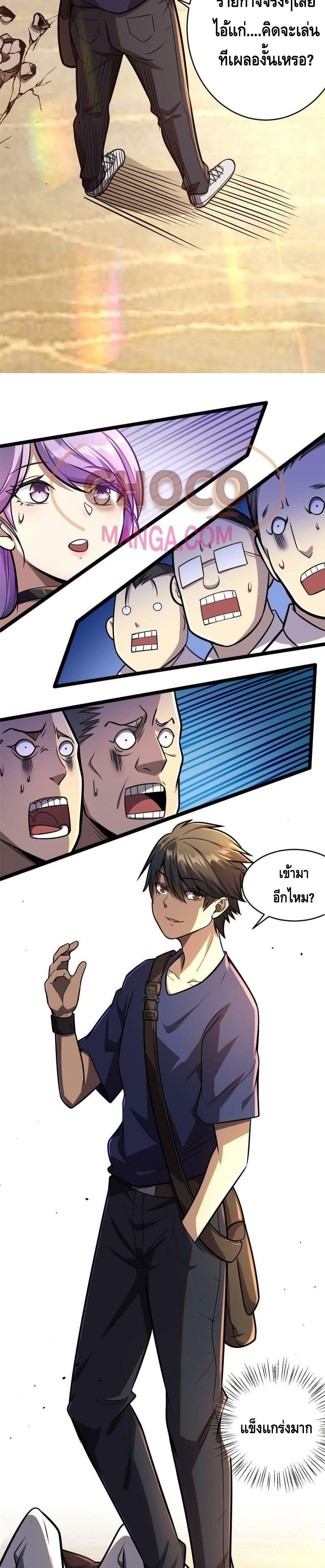 Manga-lc-com อ่านมังงะ อ่านการ์ตูน ออนไลน์ ฟรี The Best Medical god in the city ตอนที่ 1 2 3 4 5 6 7 8 9 10 11 12 13 14 ฟรี ไม่มีโฆษณา Manga-lc - อ่าน มังงะ อ่าน การ์ตูน ออนไลน์ อ่านมังงะ ฟรี