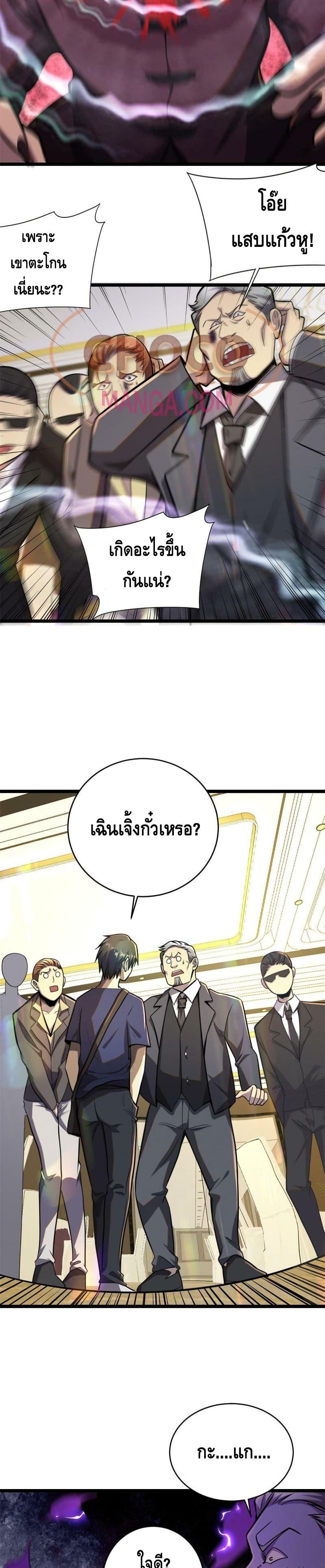 Manga-lc-com อ่านมังงะ อ่านการ์ตูน ออนไลน์ ฟรี The Best Medical god in the city ตอนที่ 1 2 3 4 5 6 7 8 9 10 11 12 13 14 ฟรี ไม่มีโฆษณา Manga-lc - อ่าน มังงะ อ่าน การ์ตูน ออนไลน์ อ่านมังงะ ฟรี