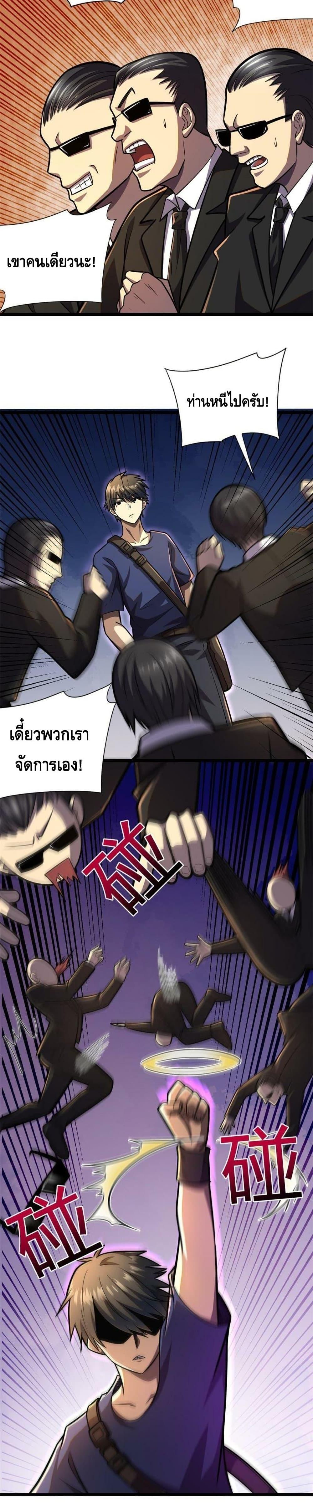 Manga-lc-com อ่านมังงะ อ่านการ์ตูน ออนไลน์ ฟรี The Best Medical god in the city ตอนที่ 1 2 3 4 5 6 7 8 9 10 11 12 13 14 ฟรี ไม่มีโฆษณา Manga-lc - อ่าน มังงะ อ่าน การ์ตูน ออนไลน์ อ่านมังงะ ฟรี