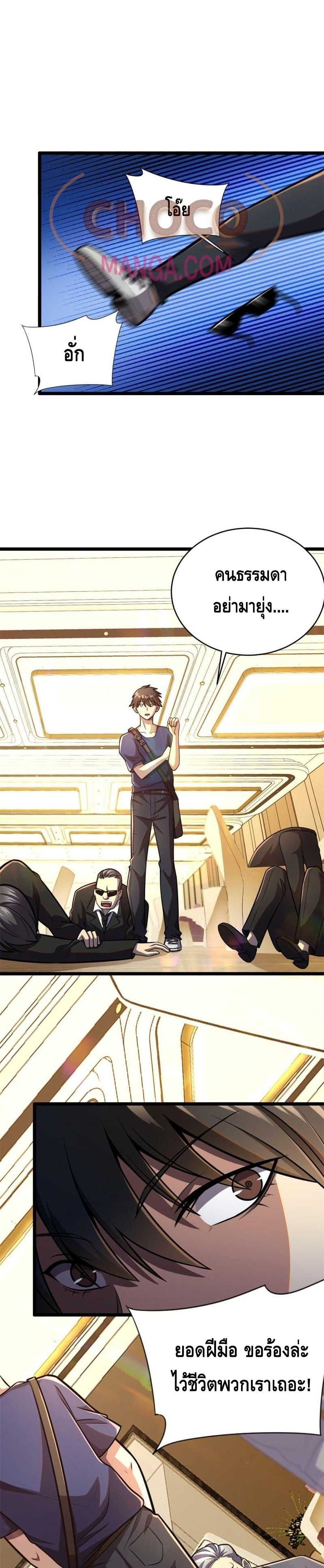 Manga-lc-com อ่านมังงะ อ่านการ์ตูน ออนไลน์ ฟรี The Best Medical god in the city ตอนที่ 1 2 3 4 5 6 7 8 9 10 11 12 13 14 ฟรี ไม่มีโฆษณา Manga-lc - อ่าน มังงะ อ่าน การ์ตูน ออนไลน์ อ่านมังงะ ฟรี