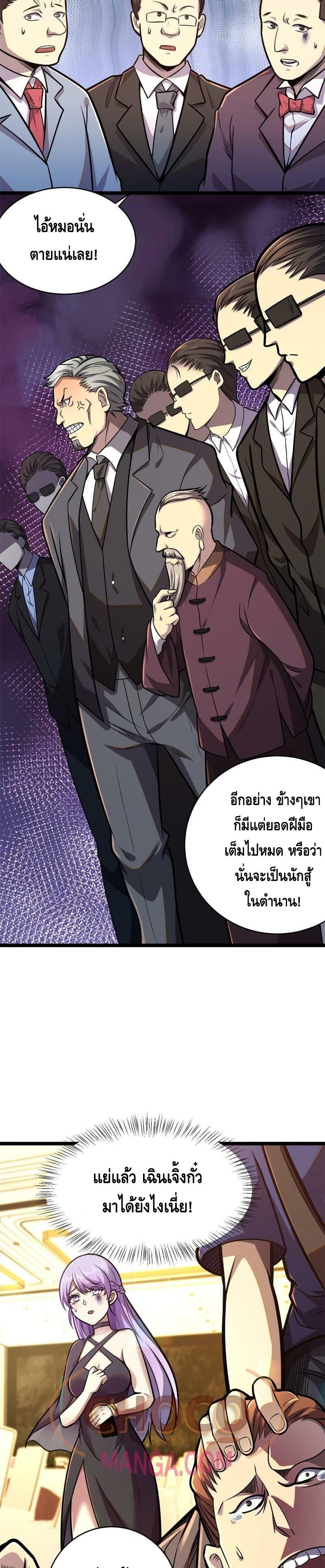 Manga-lc-com อ่านมังงะ อ่านการ์ตูน ออนไลน์ ฟรี The Best Medical god in the city ตอนที่ 1 2 3 4 5 6 7 8 9 10 11 12 13 14 ฟรี ไม่มีโฆษณา Manga-lc - อ่าน มังงะ อ่าน การ์ตูน ออนไลน์ อ่านมังงะ ฟรี