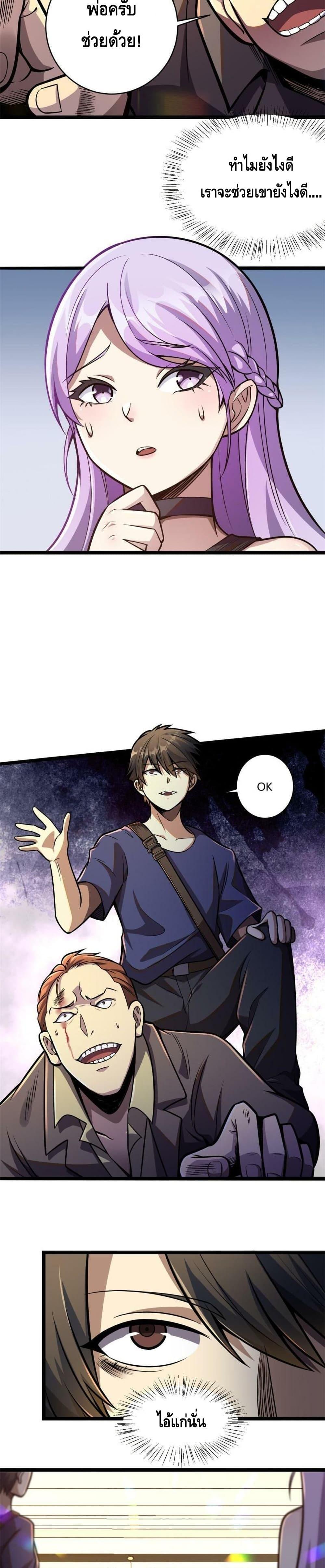 Manga-lc-com อ่านมังงะ อ่านการ์ตูน ออนไลน์ ฟรี The Best Medical god in the city ตอนที่ 1 2 3 4 5 6 7 8 9 10 11 12 13 14 ฟรี ไม่มีโฆษณา Manga-lc - อ่าน มังงะ อ่าน การ์ตูน ออนไลน์ อ่านมังงะ ฟรี