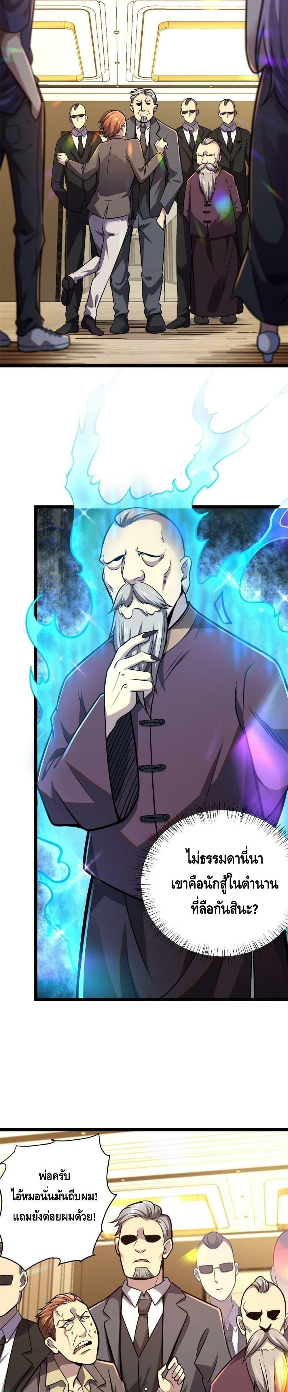 Manga-lc-com อ่านมังงะ อ่านการ์ตูน ออนไลน์ ฟรี The Best Medical god in the city ตอนที่ 1 2 3 4 5 6 7 8 9 10 11 12 13 14 ฟรี ไม่มีโฆษณา Manga-lc - อ่าน มังงะ อ่าน การ์ตูน ออนไลน์ อ่านมังงะ ฟรี