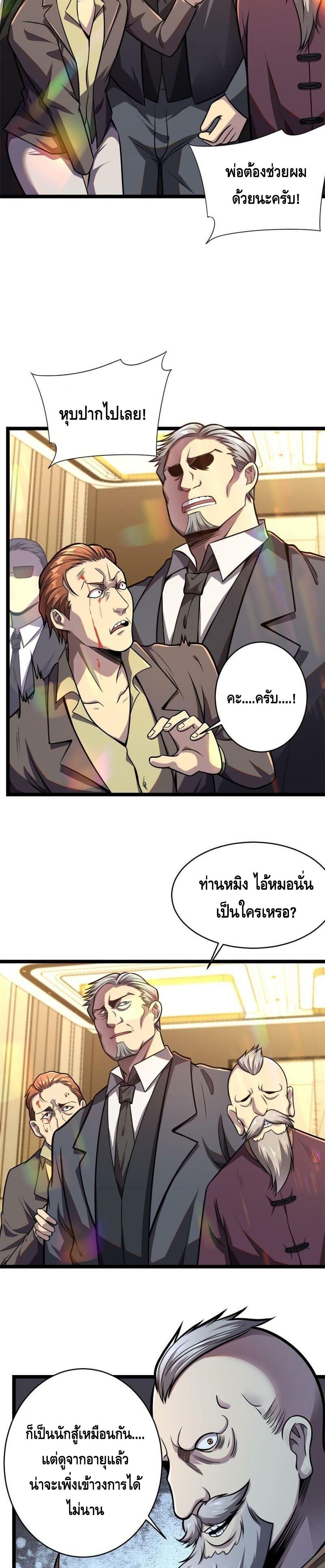 Manga-lc-com อ่านมังงะ อ่านการ์ตูน ออนไลน์ ฟรี The Best Medical god in the city ตอนที่ 1 2 3 4 5 6 7 8 9 10 11 12 13 14 ฟรี ไม่มีโฆษณา Manga-lc - อ่าน มังงะ อ่าน การ์ตูน ออนไลน์ อ่านมังงะ ฟรี