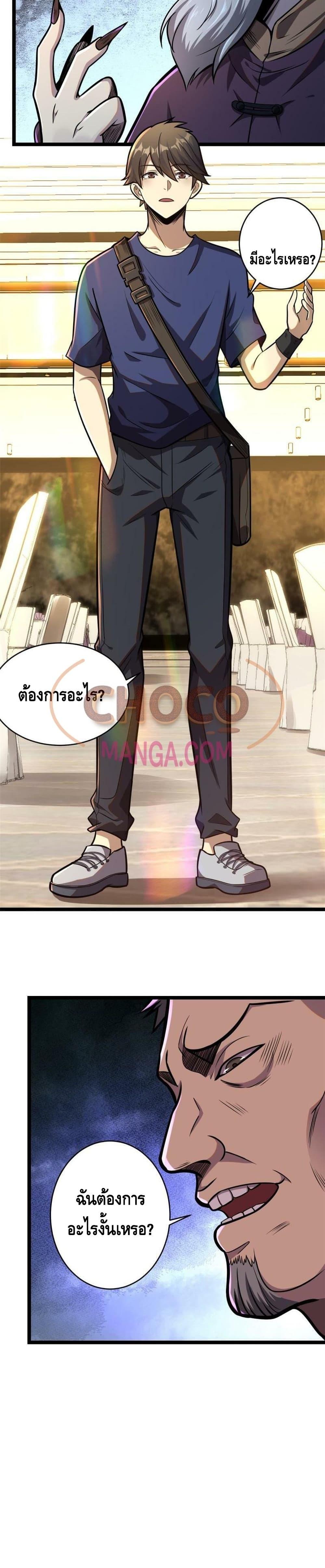 Manga-lc-com อ่านมังงะ อ่านการ์ตูน ออนไลน์ ฟรี The Best Medical god in the city ตอนที่ 1 2 3 4 5 6 7 8 9 10 11 12 13 14 ฟรี ไม่มีโฆษณา Manga-lc - อ่าน มังงะ อ่าน การ์ตูน ออนไลน์ อ่านมังงะ ฟรี