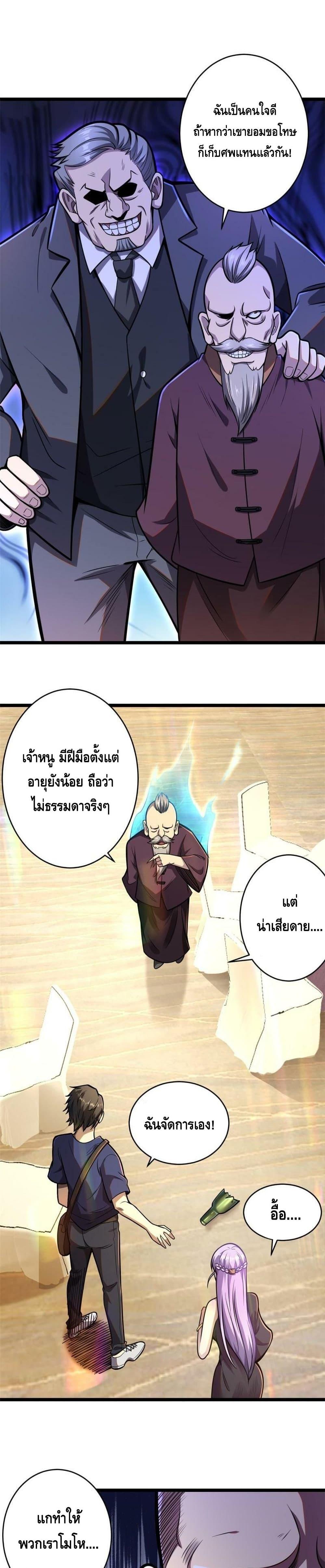 Manga-lc-com อ่านมังงะ อ่านการ์ตูน ออนไลน์ ฟรี The Best Medical god in the city ตอนที่ 1 2 3 4 5 6 7 8 9 10 11 12 13 14 ฟรี ไม่มีโฆษณา Manga-lc - อ่าน มังงะ อ่าน การ์ตูน ออนไลน์ อ่านมังงะ ฟรี