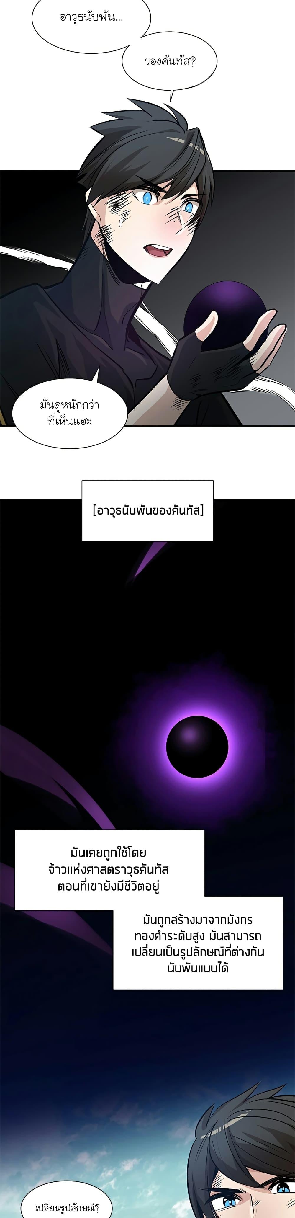 Manga-lc-com อ่านมังงะ อ่านการ์ตูน ออนไลน์ ฟรี The Tutorial is Too Hard ตอนที่ 1 2 3 4 5 6 7 8 9 10 11 12 13 14 ฟรี ไม่มีโฆษณา Manga-lc - อ่าน มังงะ อ่าน การ์ตูน ออนไลน์ อ่านมังงะ ฟรี