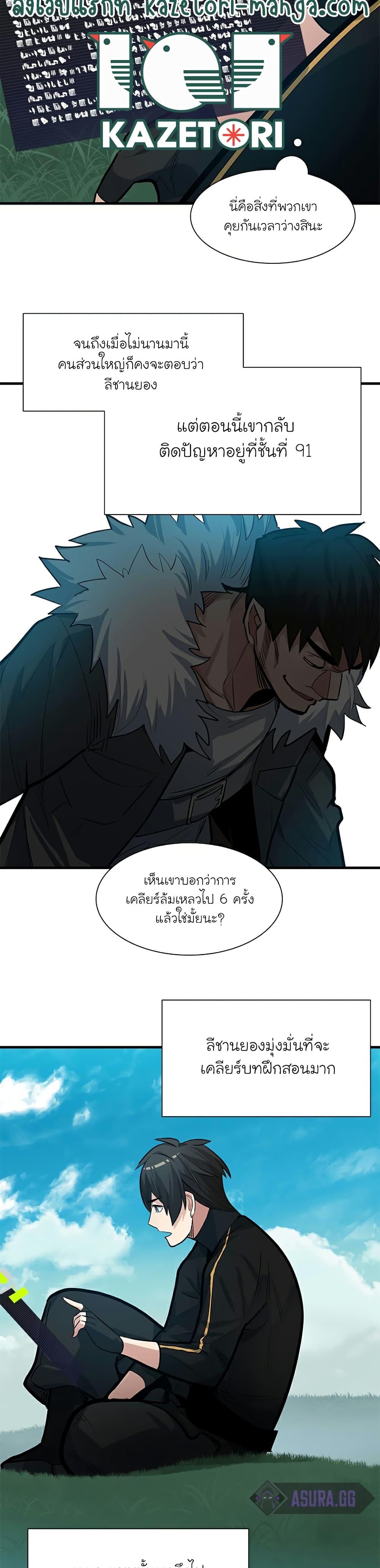 Manga-lc-com อ่านมังงะ อ่านการ์ตูน ออนไลน์ ฟรี The Tutorial is Too Hard ตอนที่ 1 2 3 4 5 6 7 8 9 10 11 12 13 14 ฟรี ไม่มีโฆษณา Manga-lc - อ่าน มังงะ อ่าน การ์ตูน ออนไลน์ อ่านมังงะ ฟรี