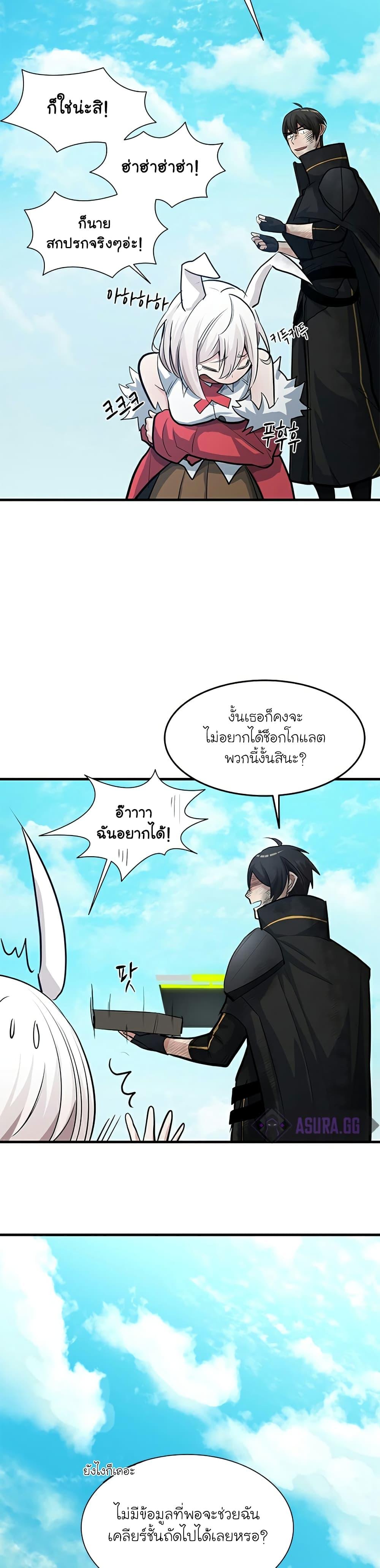 Manga-lc-com อ่านมังงะ อ่านการ์ตูน ออนไลน์ ฟรี The Tutorial is Too Hard ตอนที่ 1 2 3 4 5 6 7 8 9 10 11 12 13 14 ฟรี ไม่มีโฆษณา Manga-lc - อ่าน มังงะ อ่าน การ์ตูน ออนไลน์ อ่านมังงะ ฟรี