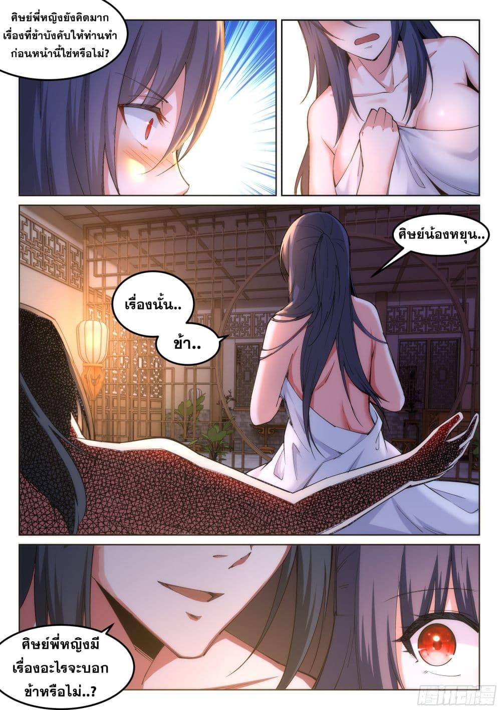 Manga-lc-com อ่านมังงะ อ่านการ์ตูน ออนไลน์ ฟรี Against the Gods ตอนที่ 1 2 3 4 5 6 7 8 9 10 11 12 13 14 ฟรี ไม่มีโฆษณา Manga-lc - อ่าน มังงะ อ่าน การ์ตูน ออนไลน์ อ่านมังงะ ฟรี