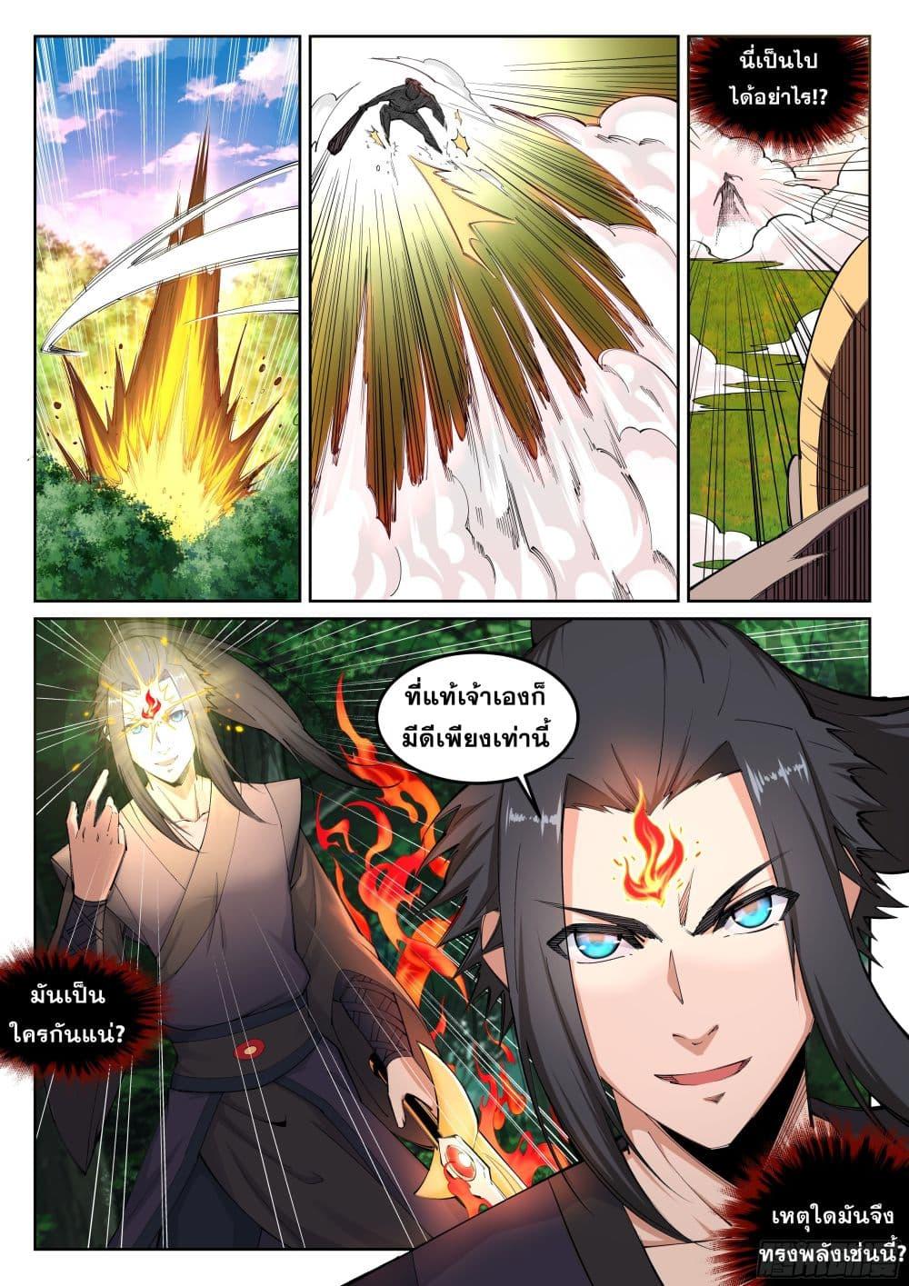 Manga-lc-com อ่านมังงะ อ่านการ์ตูน ออนไลน์ ฟรี Against the Gods ตอนที่ 1 2 3 4 5 6 7 8 9 10 11 12 13 14 ฟรี ไม่มีโฆษณา Manga-lc - อ่าน มังงะ อ่าน การ์ตูน ออนไลน์ อ่านมังงะ ฟรี