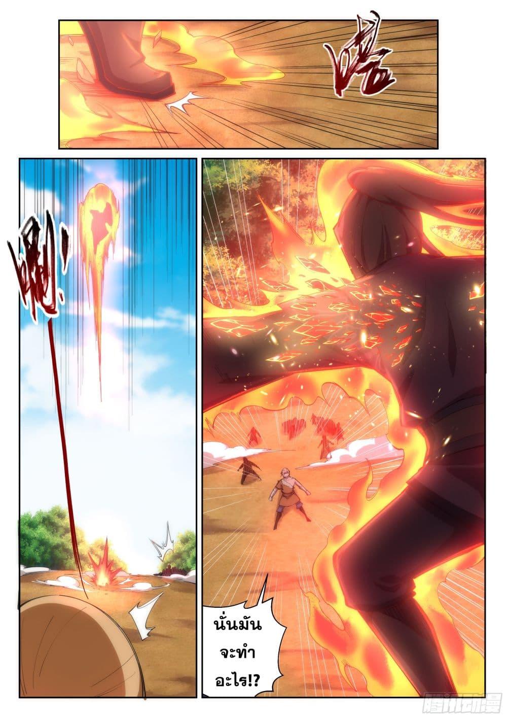 Manga-lc-com อ่านมังงะ อ่านการ์ตูน ออนไลน์ ฟรี Against the Gods ตอนที่ 1 2 3 4 5 6 7 8 9 10 11 12 13 14 ฟรี ไม่มีโฆษณา Manga-lc - อ่าน มังงะ อ่าน การ์ตูน ออนไลน์ อ่านมังงะ ฟรี