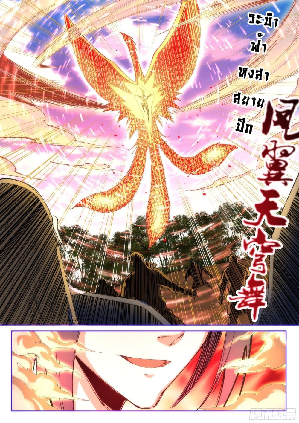 Manga-lc-com อ่านมังงะ อ่านการ์ตูน ออนไลน์ ฟรี Against the Gods ตอนที่ 1 2 3 4 5 6 7 8 9 10 11 12 13 14 ฟรี ไม่มีโฆษณา Manga-lc - อ่าน มังงะ อ่าน การ์ตูน ออนไลน์ อ่านมังงะ ฟรี