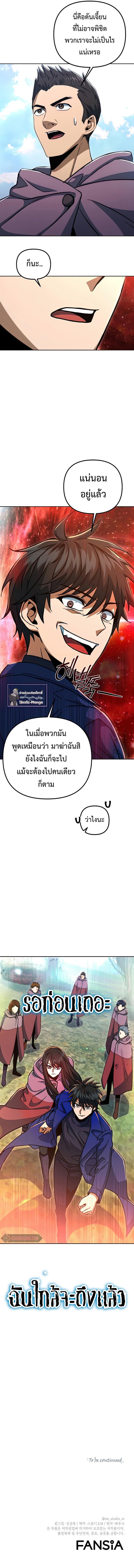 Manga-lc-com อ่านมังงะ อ่านการ์ตูน ออนไลน์ ฟรี Maxed Out Leveling ตอนที่ 1 2 3 4 5 6 7 8 9 10 11 12 13 14 ฟรี ไม่มีโฆษณา Manga-lc - อ่าน มังงะ อ่าน การ์ตูน ออนไลน์ อ่านมังงะ ฟรี