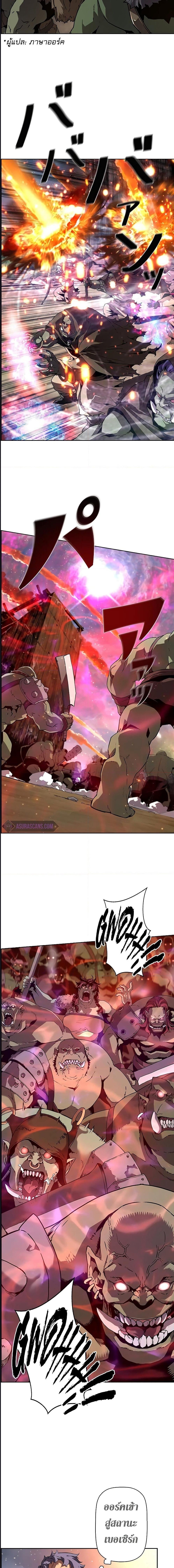 Manga-lc-com อ่านมังงะ อ่านการ์ตูน ออนไลน์ ฟรี Necromancers Evolutionary Traits ตอนที่ 1 2 3 4 5 6 7 8 9 10 11 12 13 14 ฟรี ไม่มีโฆษณา Manga-lc - อ่าน มังงะ อ่าน การ์ตูน ออนไลน์ อ่านมังงะ ฟรี