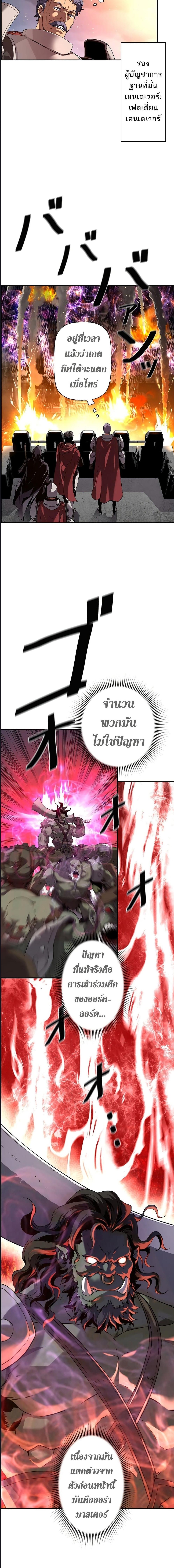 Manga-lc-com อ่านมังงะ อ่านการ์ตูน ออนไลน์ ฟรี Necromancers Evolutionary Traits ตอนที่ 1 2 3 4 5 6 7 8 9 10 11 12 13 14 ฟรี ไม่มีโฆษณา Manga-lc - อ่าน มังงะ อ่าน การ์ตูน ออนไลน์ อ่านมังงะ ฟรี