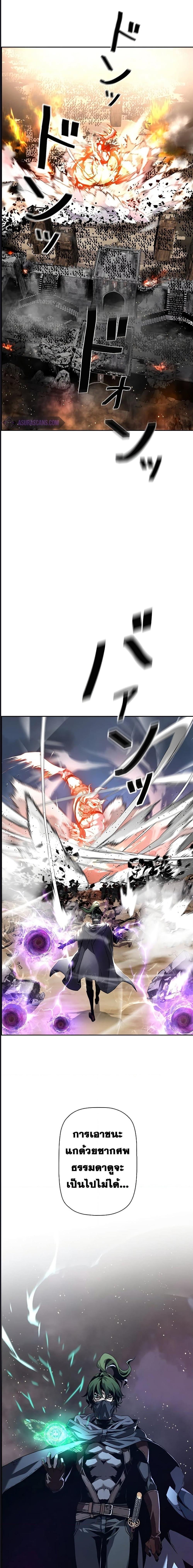 Manga-lc-com อ่านมังงะ อ่านการ์ตูน ออนไลน์ ฟรี Necromancers Evolutionary Traits ตอนที่ 1 2 3 4 5 6 7 8 9 10 11 12 13 14 ฟรี ไม่มีโฆษณา Manga-lc - อ่าน มังงะ อ่าน การ์ตูน ออนไลน์ อ่านมังงะ ฟรี