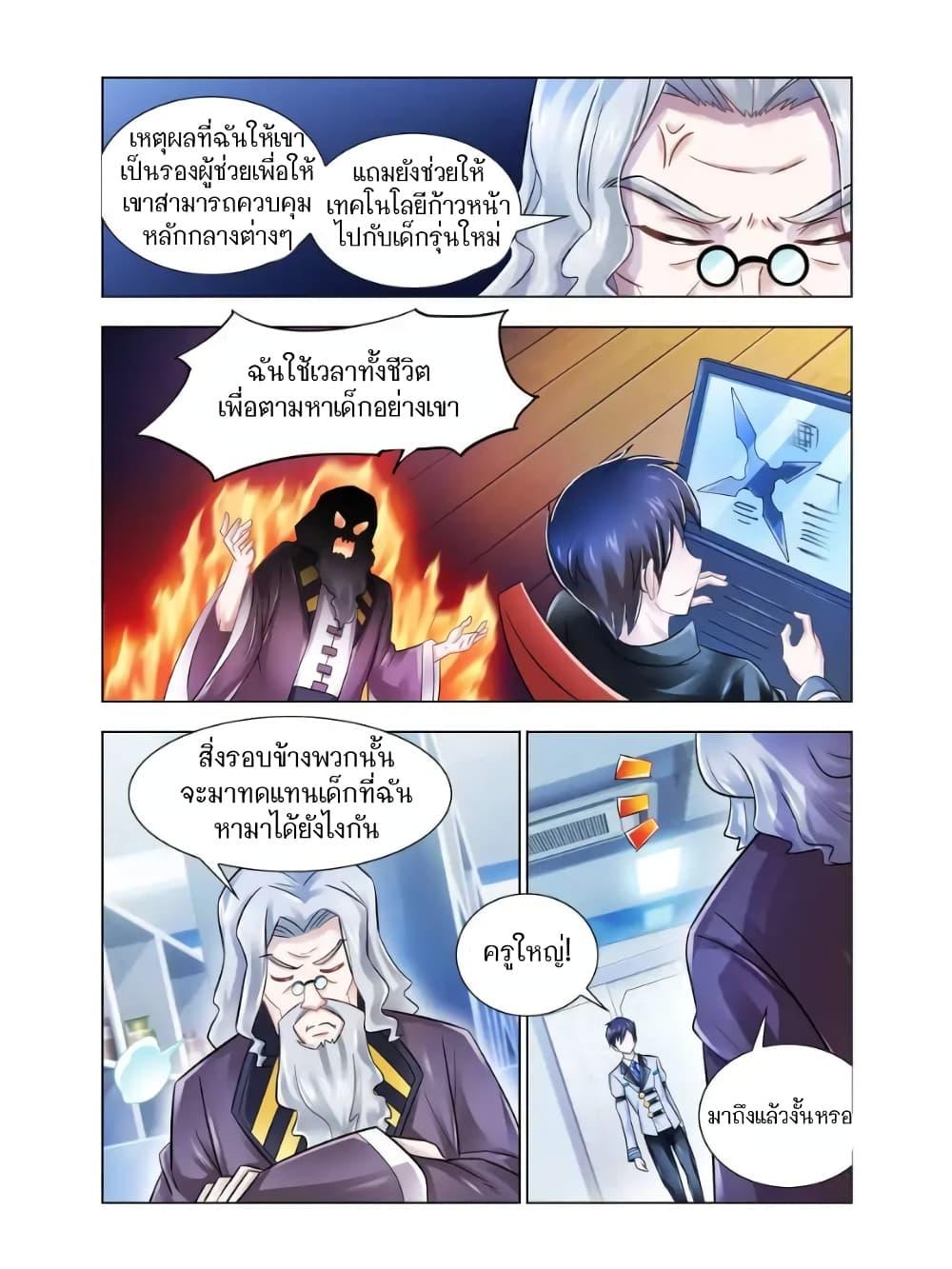 Manga-lc-com อ่านมังงะ อ่านการ์ตูน ออนไลน์ ฟรี Battle Frenzy ตอนที่ 1 2 3 4 5 6 7 8 9 10 11 12 13 14 ฟรี ไม่มีโฆษณา Manga-lc - อ่าน มังงะ อ่าน การ์ตูน ออนไลน์ อ่านมังงะ ฟรี