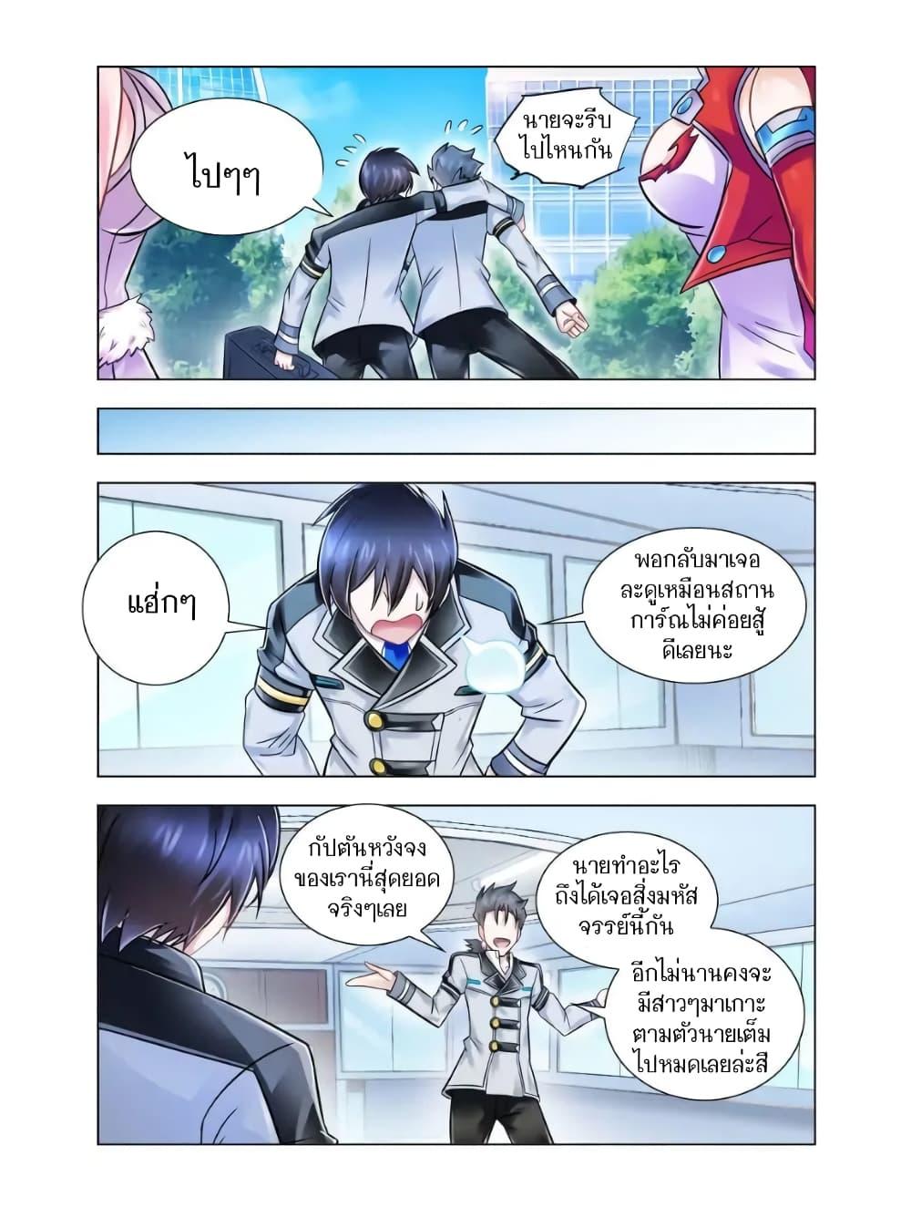 Manga-lc-com อ่านมังงะ อ่านการ์ตูน ออนไลน์ ฟรี Battle Frenzy ตอนที่ 1 2 3 4 5 6 7 8 9 10 11 12 13 14 ฟรี ไม่มีโฆษณา Manga-lc - อ่าน มังงะ อ่าน การ์ตูน ออนไลน์ อ่านมังงะ ฟรี