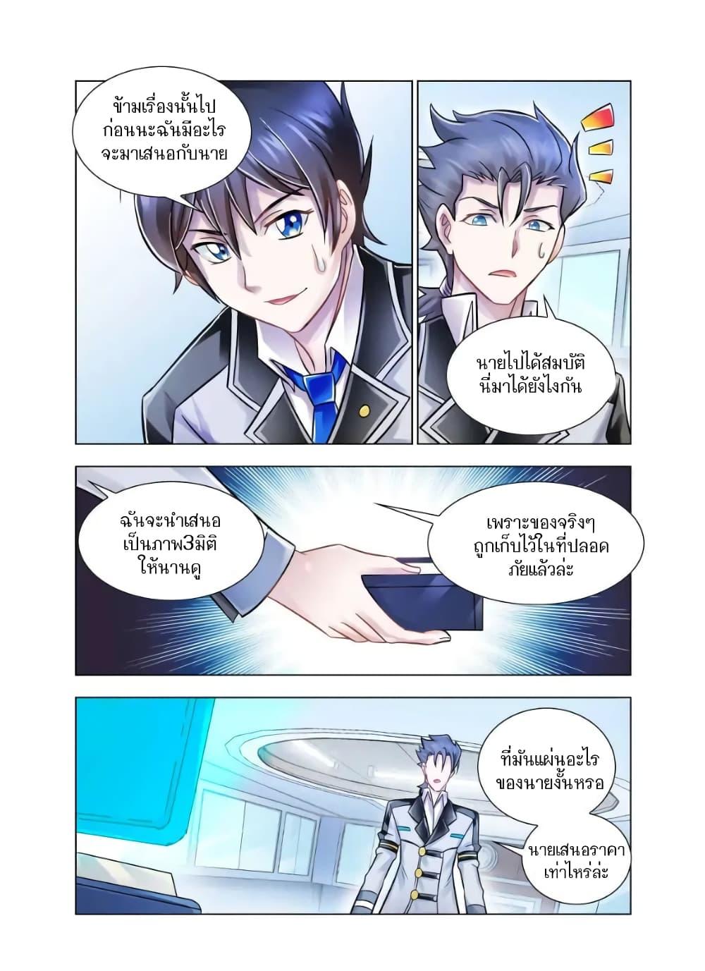 Manga-lc-com อ่านมังงะ อ่านการ์ตูน ออนไลน์ ฟรี Battle Frenzy ตอนที่ 1 2 3 4 5 6 7 8 9 10 11 12 13 14 ฟรี ไม่มีโฆษณา Manga-lc - อ่าน มังงะ อ่าน การ์ตูน ออนไลน์ อ่านมังงะ ฟรี