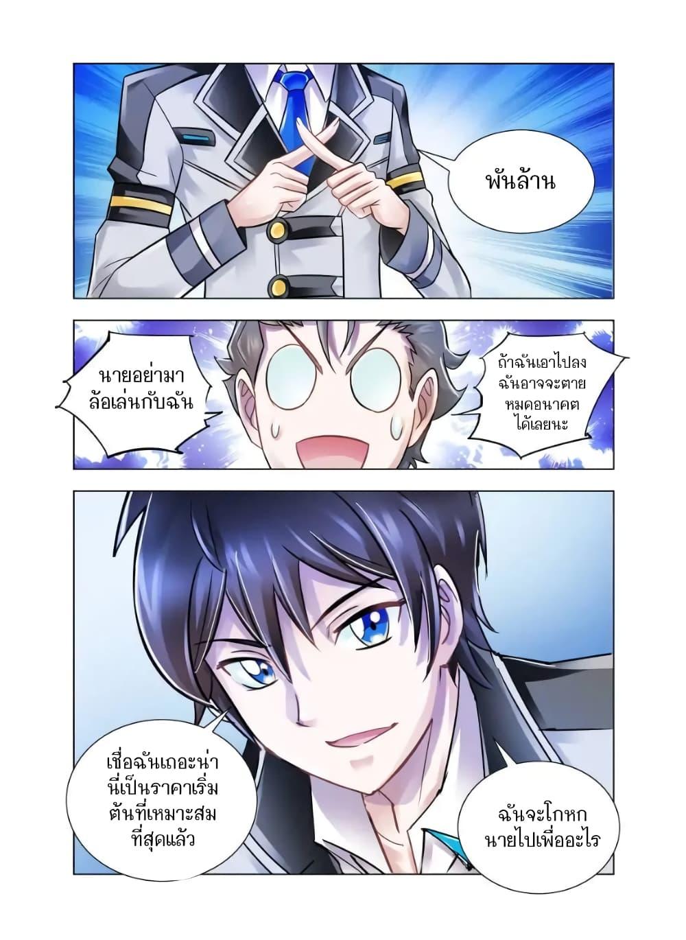Manga-lc-com อ่านมังงะ อ่านการ์ตูน ออนไลน์ ฟรี Battle Frenzy ตอนที่ 1 2 3 4 5 6 7 8 9 10 11 12 13 14 ฟรี ไม่มีโฆษณา Manga-lc - อ่าน มังงะ อ่าน การ์ตูน ออนไลน์ อ่านมังงะ ฟรี