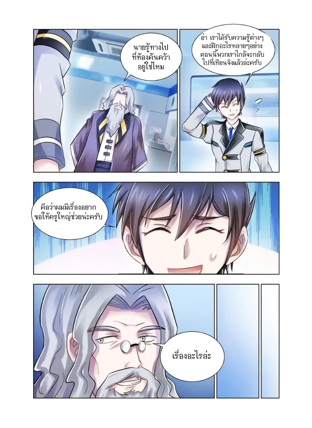 Manga-lc-com อ่านมังงะ อ่านการ์ตูน ออนไลน์ ฟรี Battle Frenzy ตอนที่ 1 2 3 4 5 6 7 8 9 10 11 12 13 14 ฟรี ไม่มีโฆษณา Manga-lc - อ่าน มังงะ อ่าน การ์ตูน ออนไลน์ อ่านมังงะ ฟรี