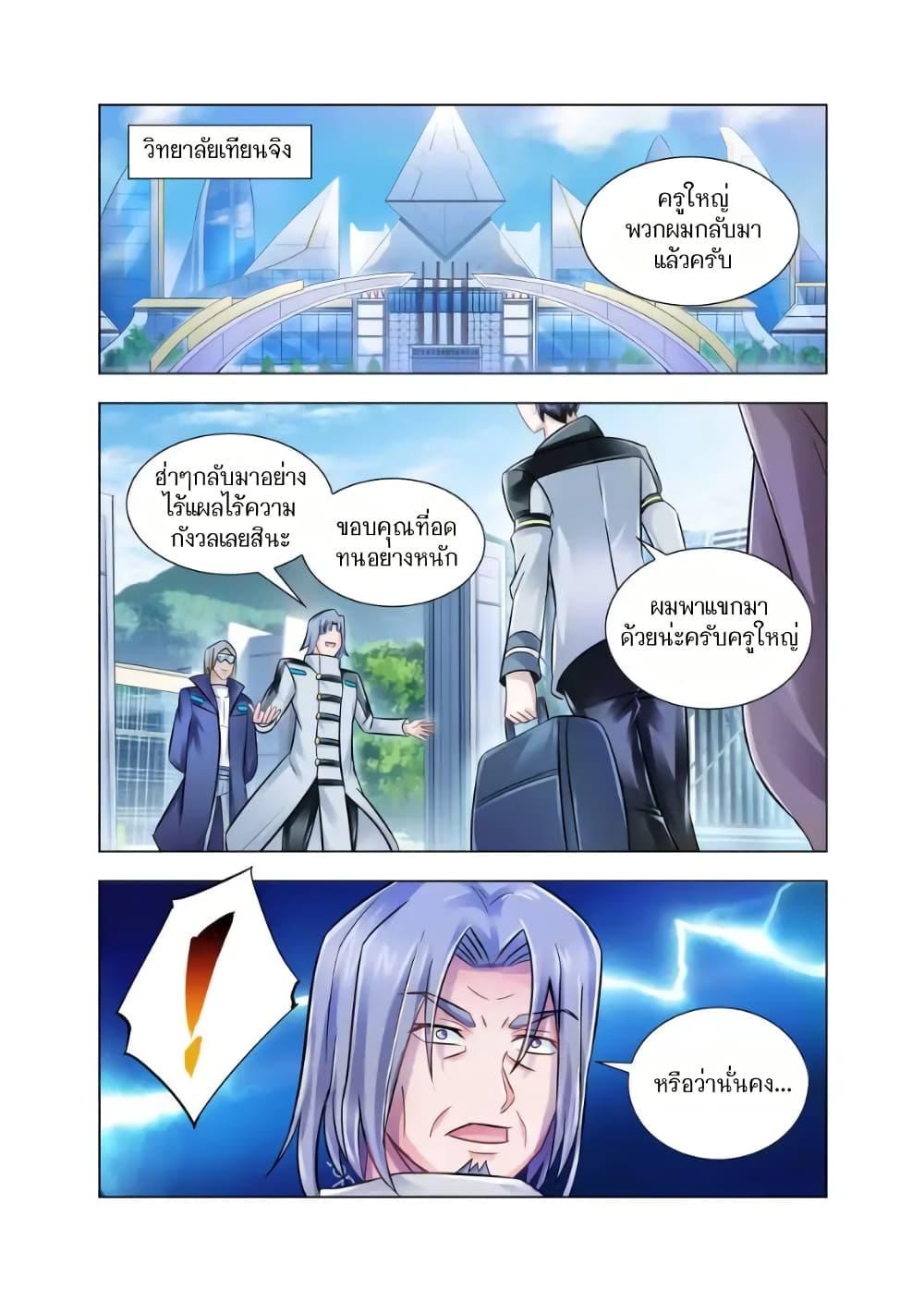 Manga-lc-com อ่านมังงะ อ่านการ์ตูน ออนไลน์ ฟรี Battle Frenzy ตอนที่ 1 2 3 4 5 6 7 8 9 10 11 12 13 14 ฟรี ไม่มีโฆษณา Manga-lc - อ่าน มังงะ อ่าน การ์ตูน ออนไลน์ อ่านมังงะ ฟรี